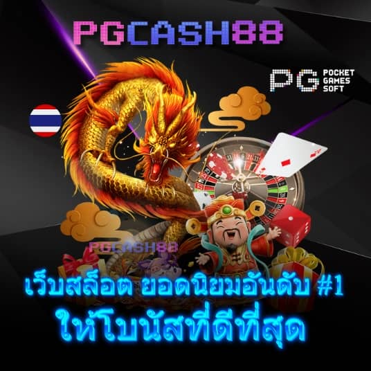 สล็อตไม่ผ่านเอเย่นต์